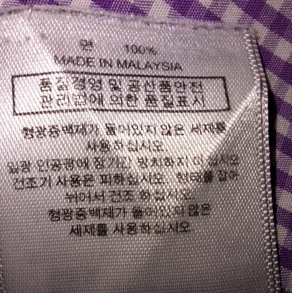 A Brooks Brothers purple plaid long sleeve button-down shirt in a men's medium. - Picture 5 of 7